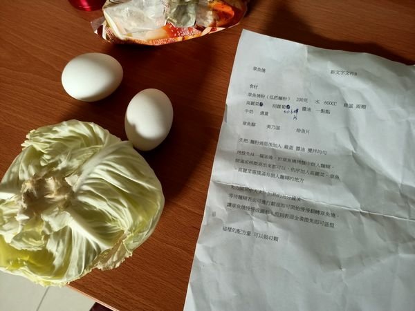 章魚燒 (2).jpg