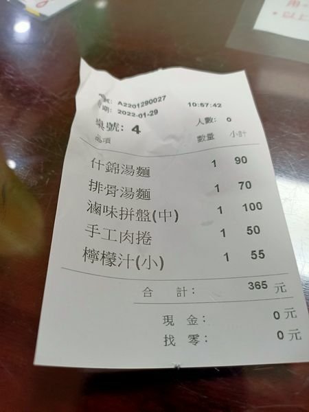 2022.01.29花蓮  (16).jpg