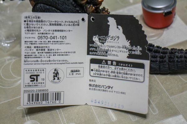 大同電鍋 扭蛋 盒玩 (14).jpg