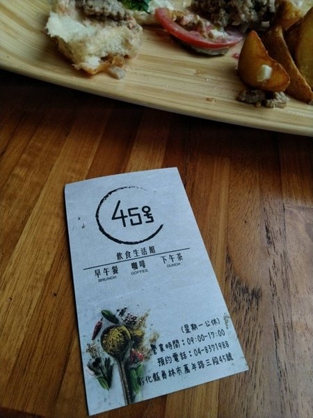2019.06.29彰化員林45號咖啡警察故事館 (30).jpg