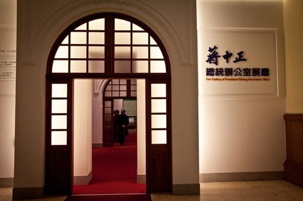 2016.01.02中正紀念堂.西門町 (17).jpg