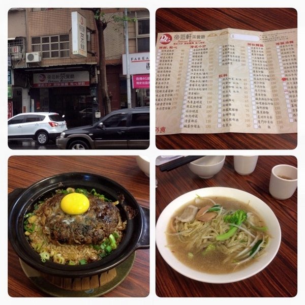 2016.01.02中正紀念堂.西門町.jpg