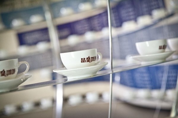 2016.02.21品皇咖啡觀光工廠配天宮 (37).jpg