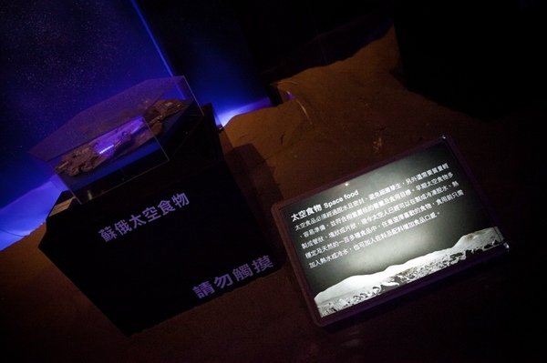 2016.03.13嘉義北回歸線太陽館 (15).jpg