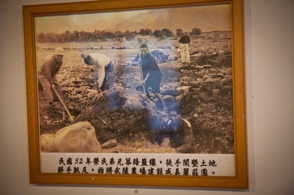 2016.11.12武陵農場 (57).jpg