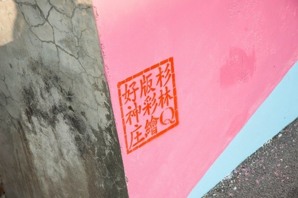 2018 農曆新年 (34).jpg