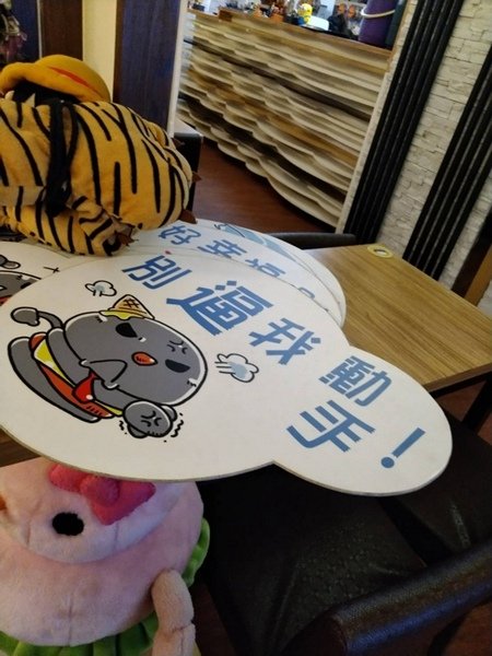 2018.10.06 雙魚2次方 (14).jpg
