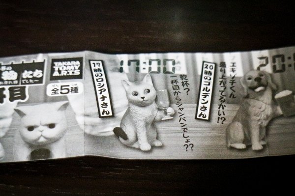 T-arts 動物的下班後時光 第3彈 全5種 (3).jpg