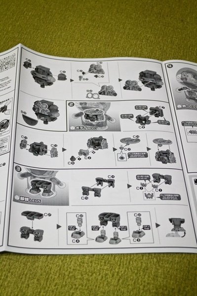 小叮噹 多啦A夢 模型 Figure-riseMechanics 時光機 ＋ 大雄 (20).jpg