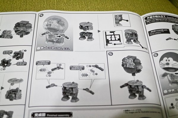 小叮噹 多啦A夢 模型 Figure-riseMechanics 時光機 ＋ 大雄 (27).jpg