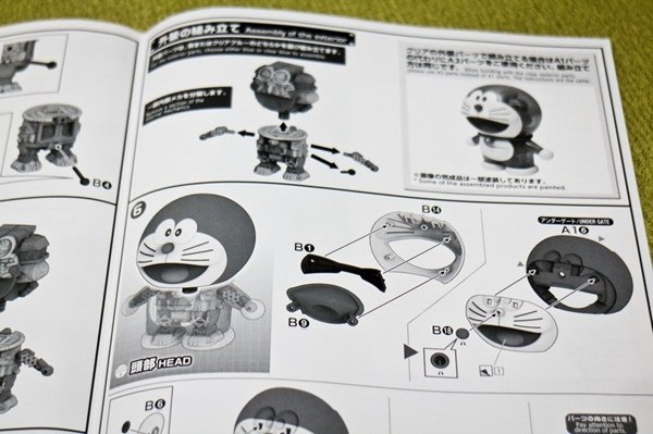 小叮噹 多啦A夢 模型 Figure-riseMechanics 時光機 ＋ 大雄 (31).jpg