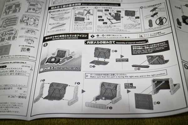 小叮噹 多啦A夢 模型 Figure-riseMechanics 時光機 ＋ 大雄 (55).jpg