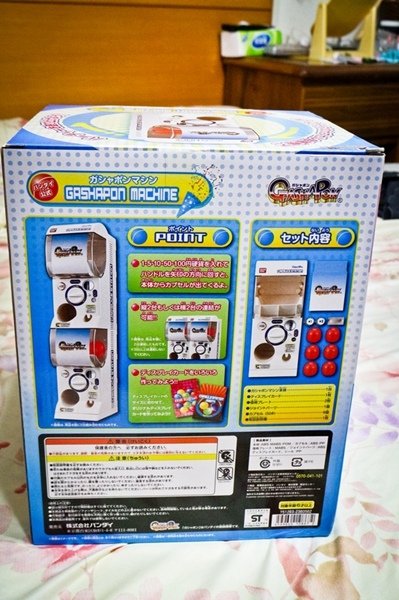 萬代bandai 轉蛋機扭蛋機 (4).jpg