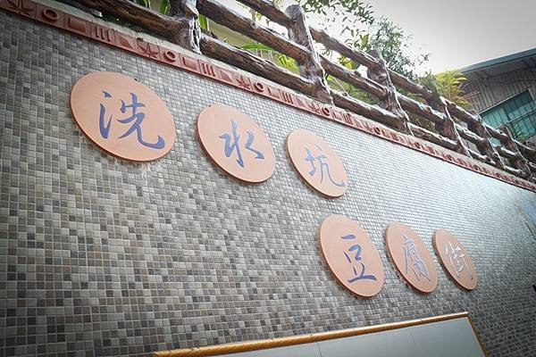 2013.12.22大湖草莓溫泉原檔 (60).jpg