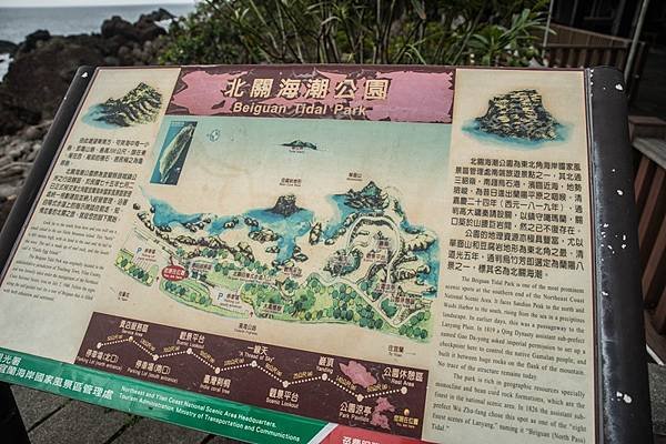 2025.01.26 宜蘭北關海潮公園、大溪漁港  (4).jpg