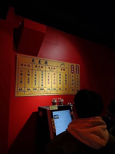 2025.01.28宜蘭梅花湖 (66).jpg