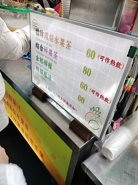 2025.01.28宜蘭梅花湖 (112).jpg