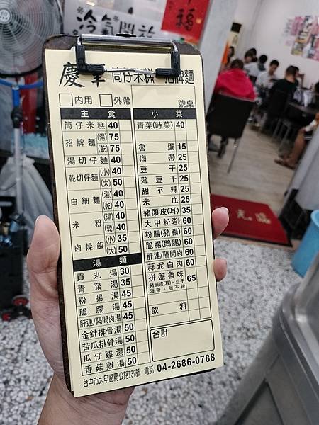 2025.04.26 大甲 梧棲 (4).jpg