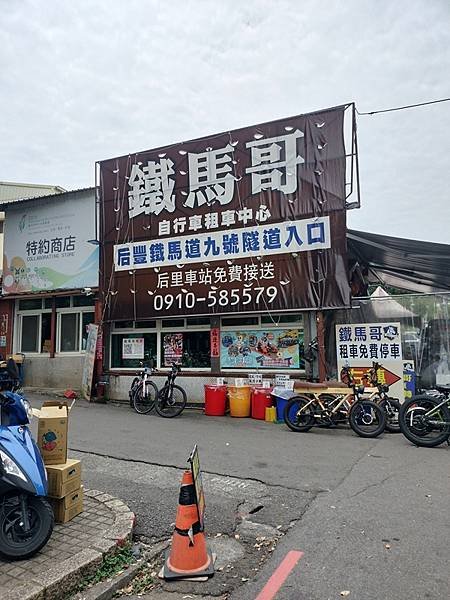 2025.05.03 東豐鐵馬道 (1).jpg