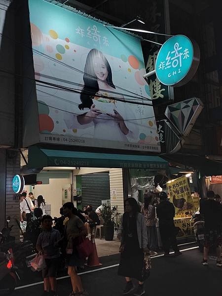 2025.05.03 東豐鐵馬道 (75).jpg