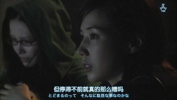 [TSG]昨夜的咖哩 明日的麵包 01[18-06-04]