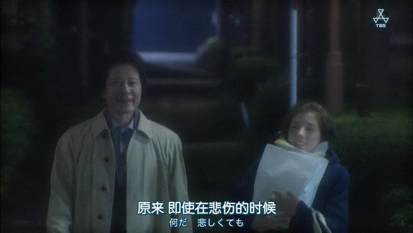 [TSG]昨夜的咖哩 明日的麵包 01[22-25-07]