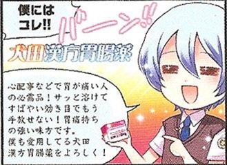 homare_4.jpg