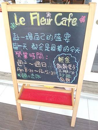 花兒咖啡館11.jpg