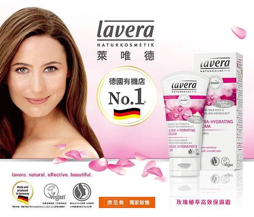 Lavera_03檔-官網大類banner.jpg