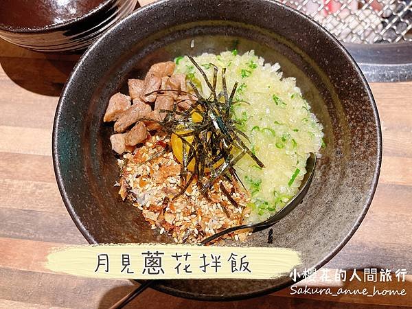 食記：禪燒肉 Zen yakiniku─不輸給老乾杯的桃園中