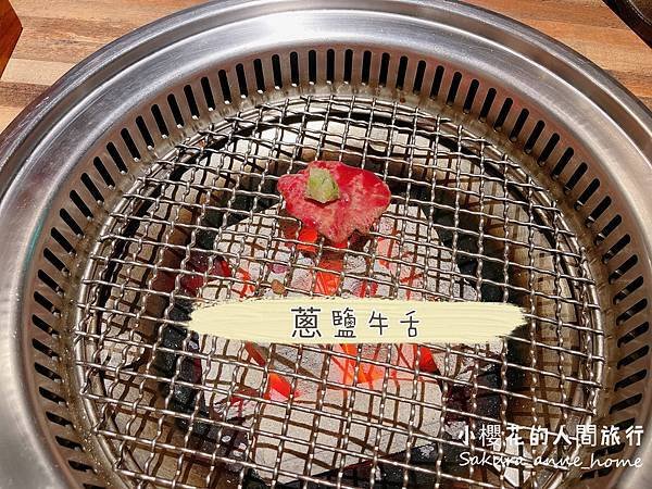 食記：禪燒肉 Zen yakiniku─不輸給老乾杯的桃園中