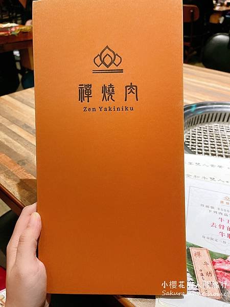 食記：禪燒肉 Zen yakiniku─不輸給老乾杯的桃園中