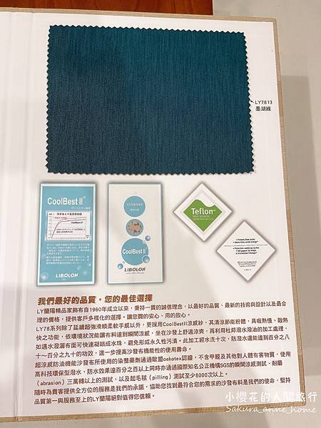 體驗：沙發先生(內湖旗艦店)─價格實惠、高品質高服務的沙發專