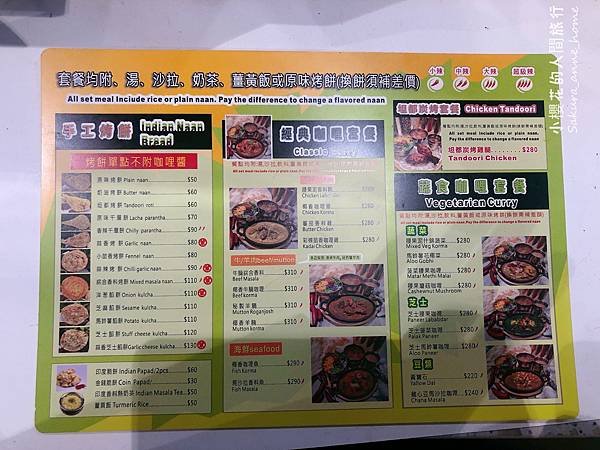 食記：101美食街─印度皇宮（101店）   [Dining