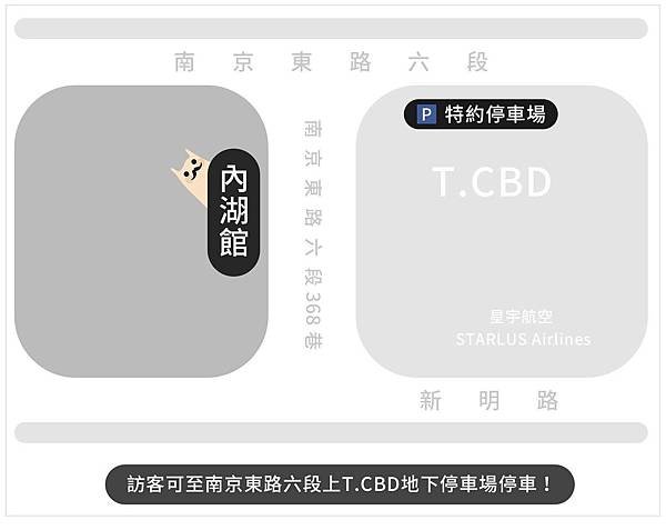 體驗：沙發先生(內湖旗艦店)─價格實惠、高品質高服務的沙發專