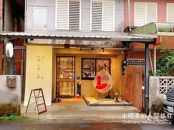 食記：菜菜子─贏過台北許多店的宜蘭市高品質佛心價全天候早午餐