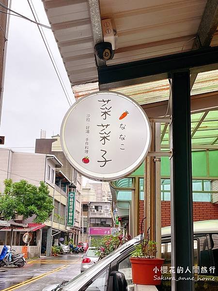 食記：菜菜子─贏過台北許多店的宜蘭市高品質佛心價全天候早午餐