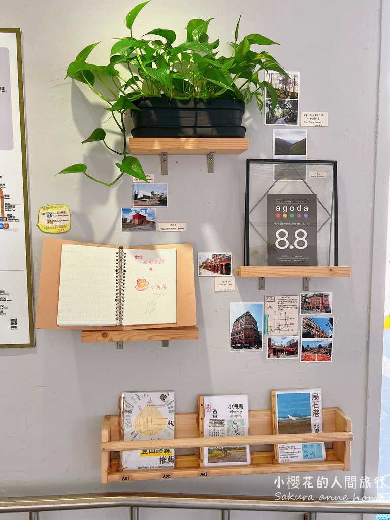 住宿：小角落青旅咖啡 Corner Hostel &amp; Caf