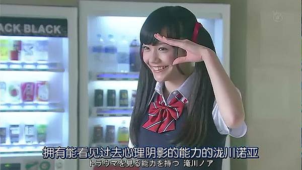 (山田君與7個魔女08.rmvb)[00.00.27.874].bmp