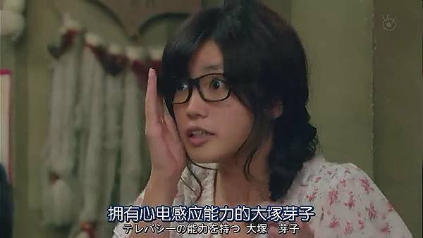 (山田君與7個魔女08.rmvb)[00.00.24.952].bmp