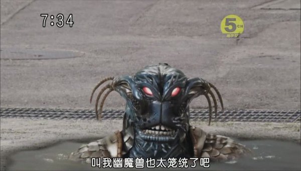 【风影字幕组】【天装战队护星者】【第27话】【觉醒吧_阿古力】[TVrip][848x480][B01D2D5C][13-07-25].JPG