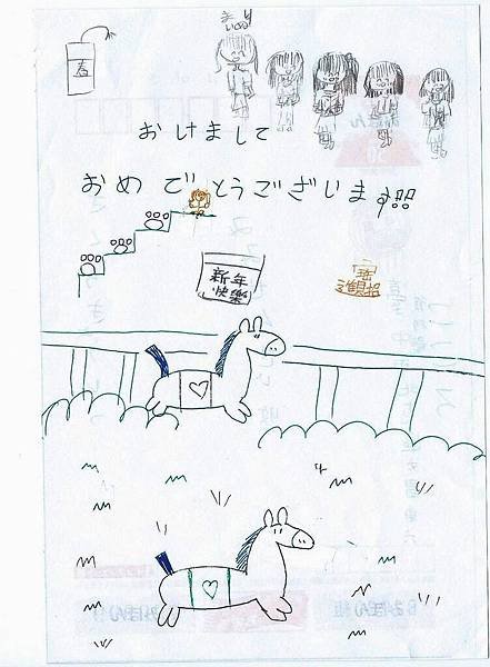 2013.12.28sakura上課花絮