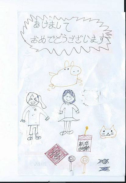 2013.12.28sakura上課花絮