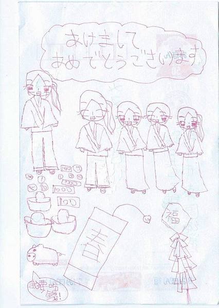 2013.12.28sakura上課花絮