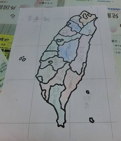 2014.2.25台中sakura兒童日語教室上課花絮