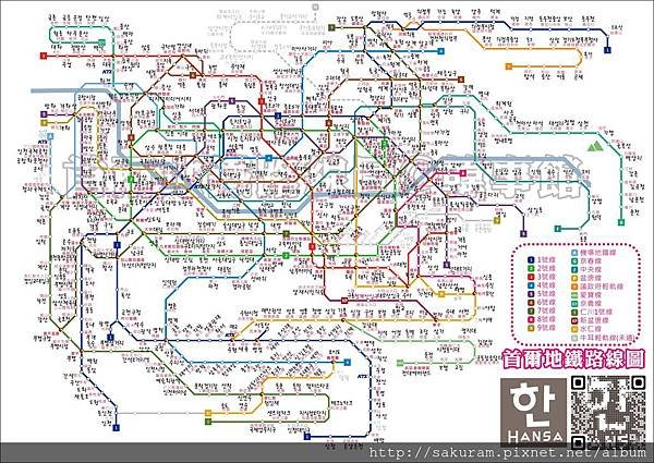 首爾地鐵 20141130(最終完整版).jpg