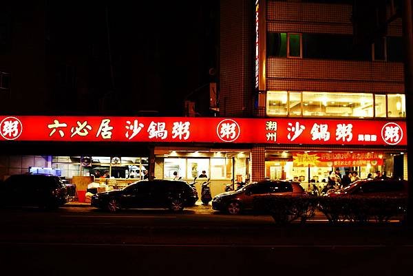 _MG_7789.JPG