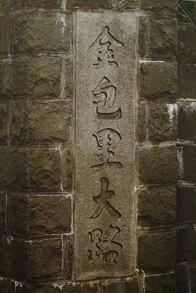 _MG_0391.JPG