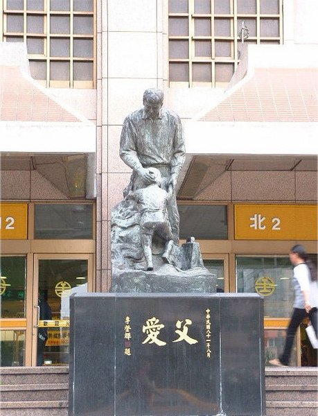父愛.jpg