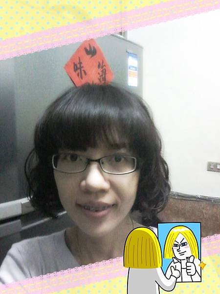 2014-06-14-01-11-44_deco[1]